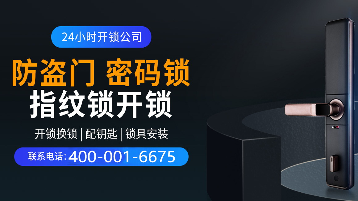 丽水关于我们
